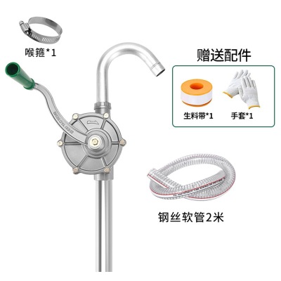 百威狮抽油泵手动抽油神器柴油汽油抽油器自吸式手摇泵油桶油抽子p265