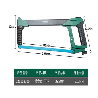 百威狮 Berry Lion 双面锯条木工锯条粗细齿锯条手工两用锯条300mm钢锯条p265