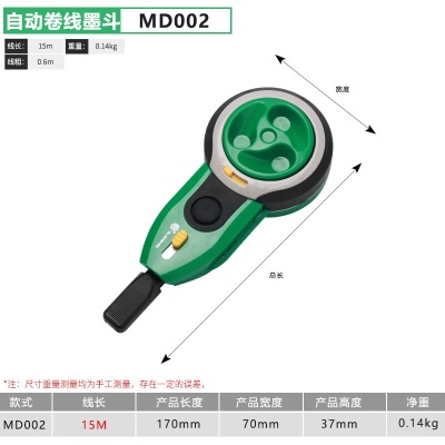 百威狮 Berry Lion   3米*300g磁性线锤 磁力线坠 垂直锤 装修吊线坠 吊坠锤 自动收线测量工具p265