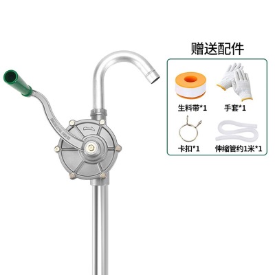 百威狮抽油泵手动抽油神器柴油汽油抽油器自吸式手摇泵油桶油抽子p265