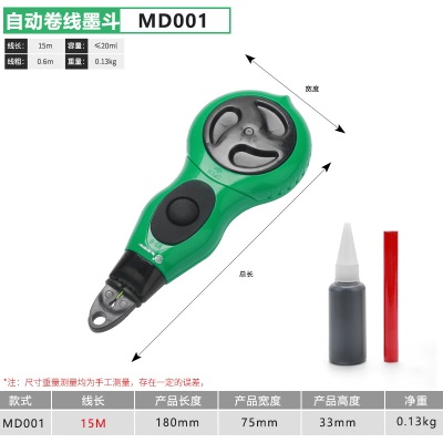 百威狮（Berry Lion）百威狮自动卷线墨斗墨汁划线器 弹线器 木工划线器 地面划线器 墨斗带墨汁p265