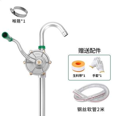 百威狮抽油泵手动抽油神器柴油汽油抽油器自吸式手摇泵油桶油抽子p265