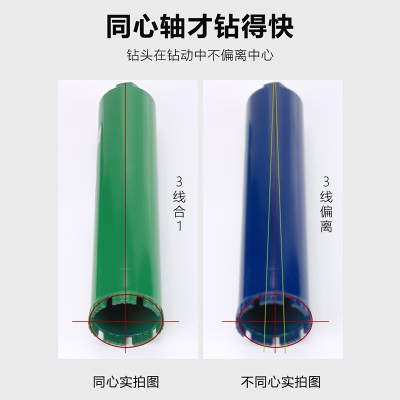 百威狮水钻钻头开孔器大理石混凝土墙壁水泥专用p265