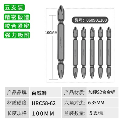 百威狮（Berryp265