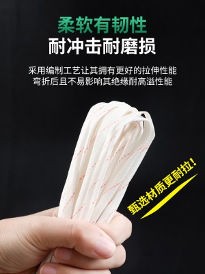 加厚黄蜡管电线绝缘软套管穿线玻璃纤维管阻燃耐高温防火白黄腊管p140b