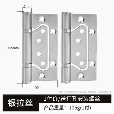 门合页加厚4寸铰链不锈钢304子母静音卫生间卧室木门合叶大全p140b