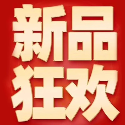 燃气热水器排烟管强直排延长排风排气烟囱304不锈钢加长加厚管道p140b