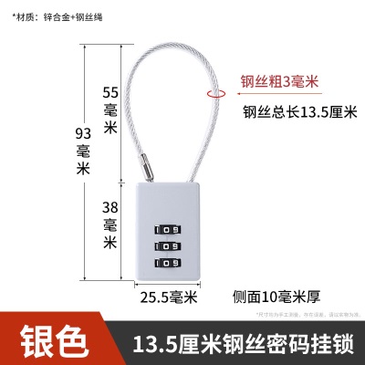 密码锁挂锁小型储物柜行李箱钢丝宿舍柜子锁头小锁带钥匙头盔柜门p140b