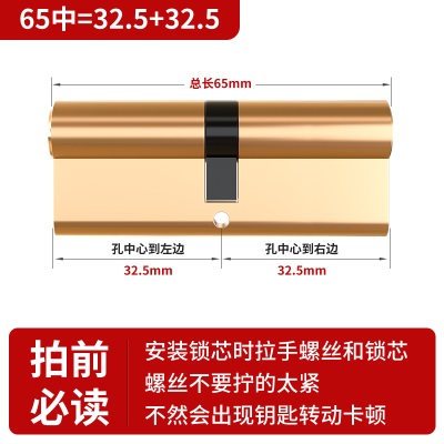 防盗门全铜锁芯纯铜大门入户门通用型老式双面防撬家用弹子AB锁心p140b