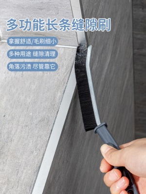 卫生间缝隙刷子厨房刷子浴室地瓷砖死角清洁灰尘多功能凹槽硬毛刷p140b