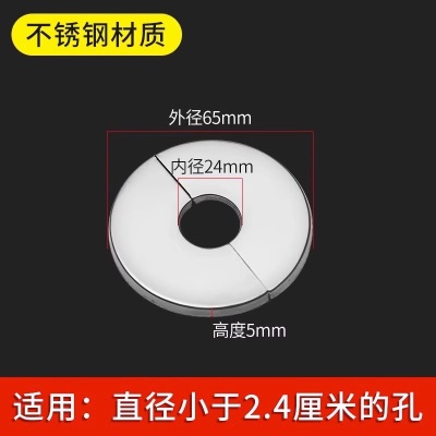 燃气热水器空调玻璃墙孔烟管不锈钢遮丑环圈装饰盖管道遮挡罩封堵p140b