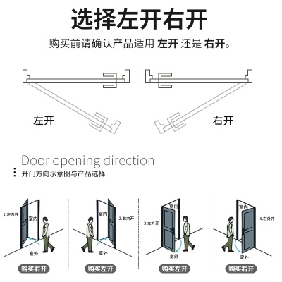 闭门器缓冲关门回弹阻尼闭合器木门平开门外开隐形门家用关门神器p140b