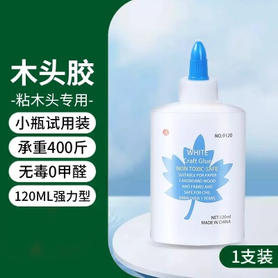 白乳胶白胶接木乳白胶强力家具木胶粘木板的木工胶水木材木头专用p140b