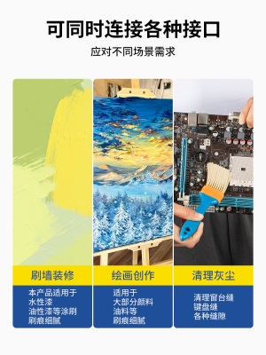 尼龙毛刷油漆刷子小刷子硬毛烧烤刷除尘清洁油画刷小毛刷长毛软毛p140b