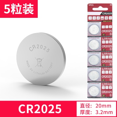 家用体重小电子秤电池cr2032专用的3v 2016纽扣电池电子通用大全p140b