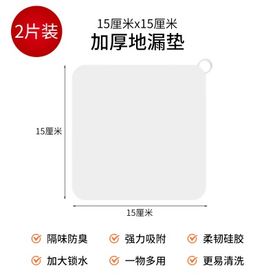 地漏防臭器堵下水道厕所反味除臭硅胶密封盖神器垫防虫返味卫生间p140b