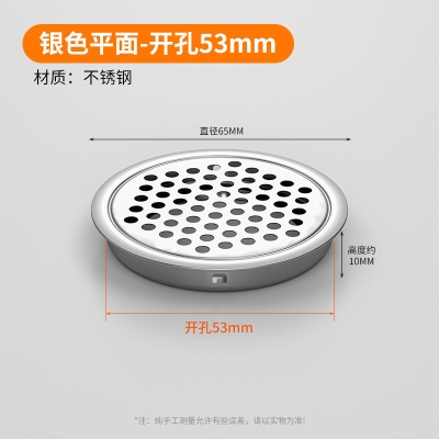 不锈钢鞋柜透气孔网格装饰盖橱柜通风散热衣柜圆形排气天然气孔塞p140b