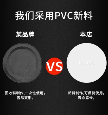 PVC排水管管帽50配件封口塞75盖帽堵头下水管防虫管道堵盖110堵帽p140b