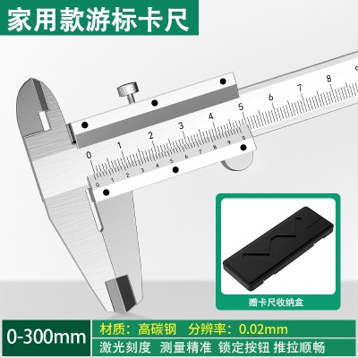 游标卡尺高精度工业级大号油标千分尺油表卡尺小型家用工具高碳钢p140b