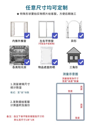 阳光房隔热膜铝箔玻璃窗户隔热板家用遮光板阳台遮阳板防晒神器挡p140b