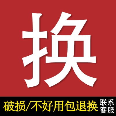 淋浴房滑轮老式圆弧形浴室配件大全玻璃推拉移门隔断浴室导轨轮子p140b