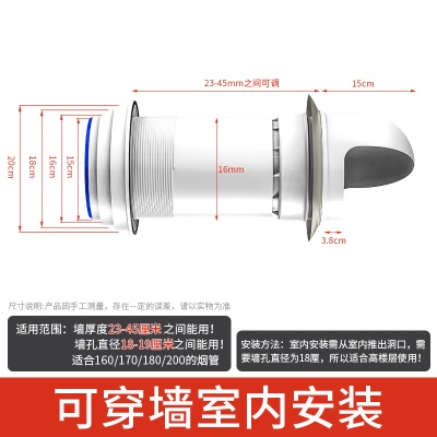 穿墙风帽一体式外墙出风口防风罩卫生间油烟机室内安装排气防雨帽p140b