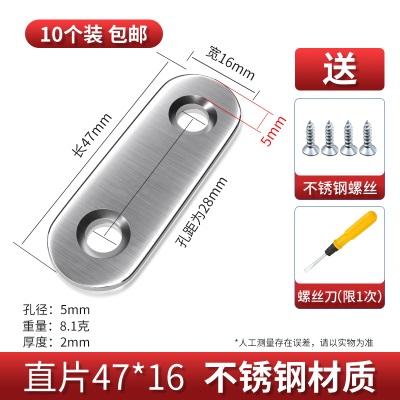 不锈钢角码90度直角三角支架家具固定连接件T层板托码角铁片角架p140b