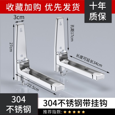 微波炉304不锈钢支架厨房挂架墙上置物架烤箱三脚架加厚壁挂托架p140b