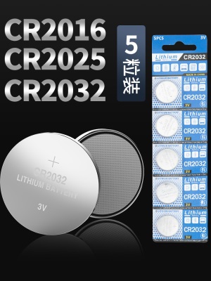 家用体重小电子秤电池cr2032专用的3v 2016纽扣电池电子通用大全p140b