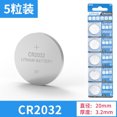 家用体重小电子秤电池cr2032专用的3v 2016纽扣电池电子通用大全p140b