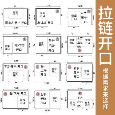 冬季窗户挡风神器密封保温膜保暖窗帘防风帘冬天阳台条封防寒漏风p140b