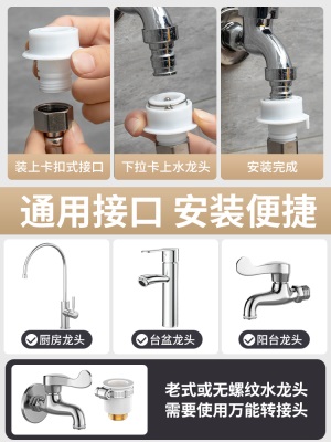 水龙头延伸器加长通用防溅神器万向可旋转换接头家用厨房延长软管p140b