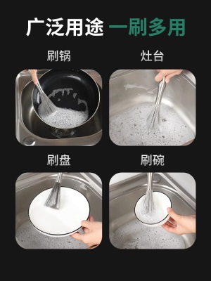 304锅刷厨房专用不锈钢丝长柄刷锅刷子神器洗锅杯刷家用厨具清洁p140b