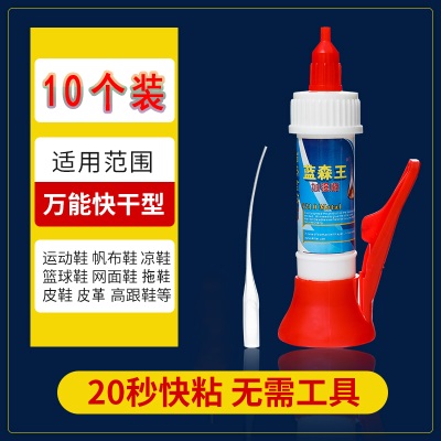 油性原胶水强力胶万能胶焊接剂粘金属塑料木头多功能粘得牢专用胶p140b