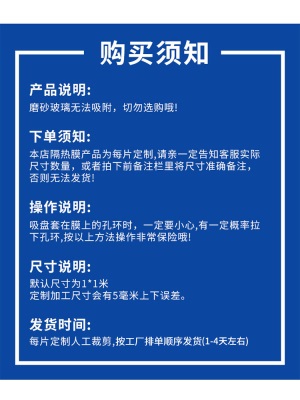 阳光房隔热膜铝箔玻璃窗户隔热板家用遮光板阳台遮阳板防晒神器挡p140b