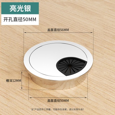 电脑桌面电视柜书桌办公桌穿线孔盖板过线孔盖套洞塑料线盒装饰盖p140b