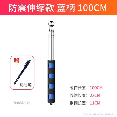 空鼓锤验房工具套装加厚加粗伸缩专业验收敲瓷砖空鼓检测锤验房棒p140b