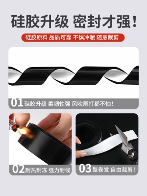 黑色硅胶条3M自粘耐高温抗老化环保防滑减震耐磨硅橡胶密封条垫片p140b