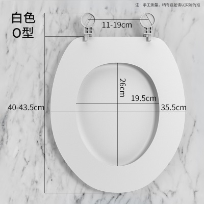 马桶盖泡沫垫加厚家用通用坐便盖马桶圈橡胶软硅胶厕所座垫板配件p140b