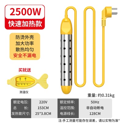 热得快烧水棒安全加热管家用电热棒烧水神器热的快烧水器热水棒桶p140b