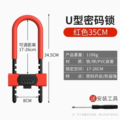 玻璃门锁U型锁锁具双门插锁玻璃锁推拉门长锁商铺u锁型室外U形锁p140b