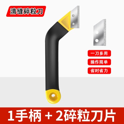 清缝神器瓷砖美缝剂施工专用水泥勾缝铲刀省力清理地缝隙开槽工具p140b