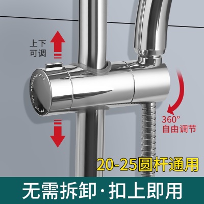 免打孔花洒支架挂座可调节升降杆淋浴器套装配件沐雨喷头固定底座p140b