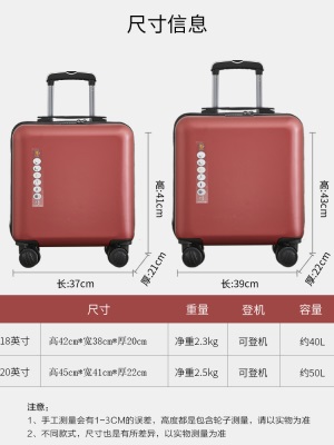 小型轻便行李箱pc耐磨18寸旅行箱女飞机男高级感商务登机密码箱20s566s565p140b