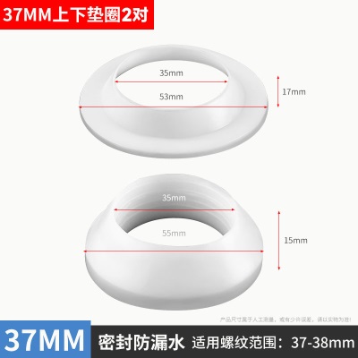 洗脸盆加厚下水器胶垫密封圈面盆钢头维修配件防水胶皮圈卫浴配件p140b