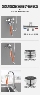 水龙头延长管万向水管接延伸器定型延伸管神器软管防溅连接拖把池p140b