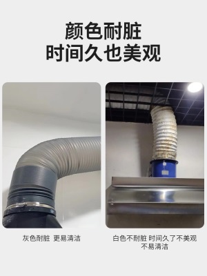 抽油烟机排烟管排气管排风管伸缩软管管道通风管吸排气扇出风管p140b