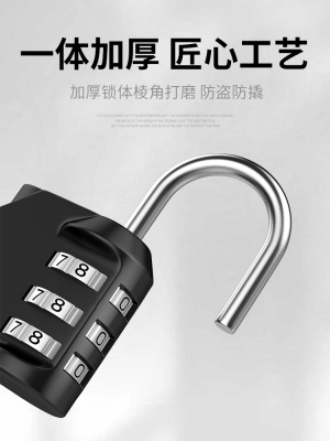 小型锁密码锁挂锁储物柜旅行箱背包家用宿舍自行车框头盔健身房锁p140b