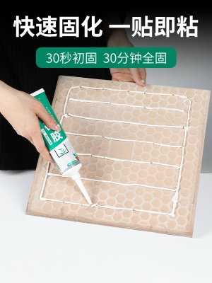 瓷砖胶强力粘合剂代替水泥墙砖粘贴修复地砖空鼓粘结修补专用背胶p140b