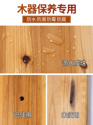 木蜡油实木家具木头木材抛光蜡擦色保养防腐固体透明色食品级蜂蜡p140b